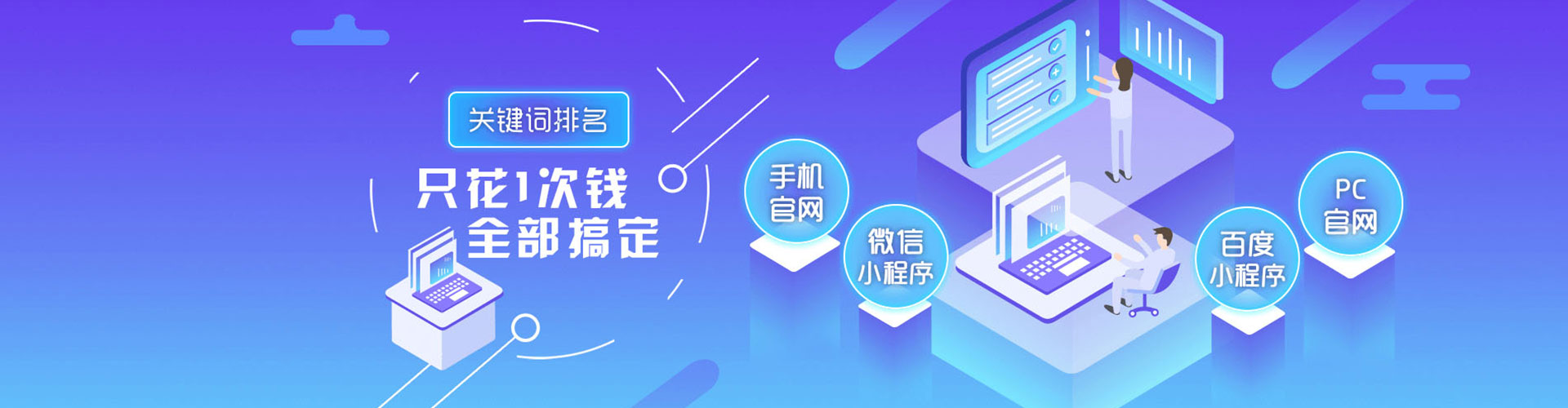 竞秀百度怎么推广