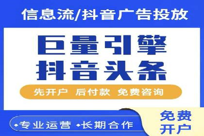 SEM推广实战：案例分析及策略调整